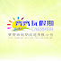 7DOF8OVXJ_w-channel-avatar-齊齊玩假期 Play Together Holiday Tourism LTD