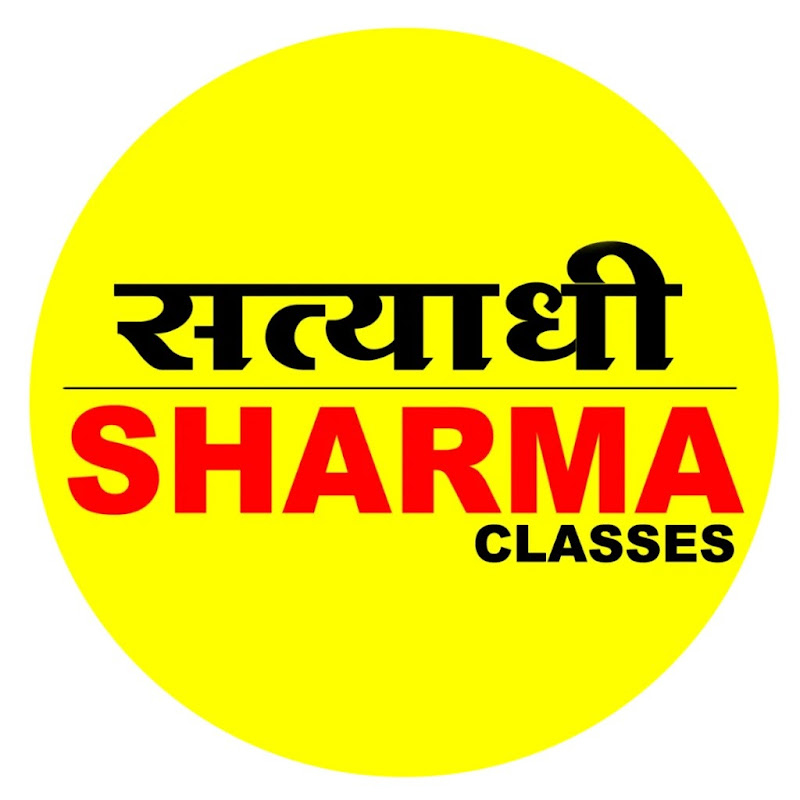 Satyadhi Sharma Classes