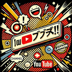 にけつッ!!爆笑トークアイコン画像