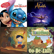 Disney
