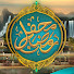 Gi5z0be82mk-channel-avatar-Mehfil e Ramzan - Danish Taimoor & Rabia Anum