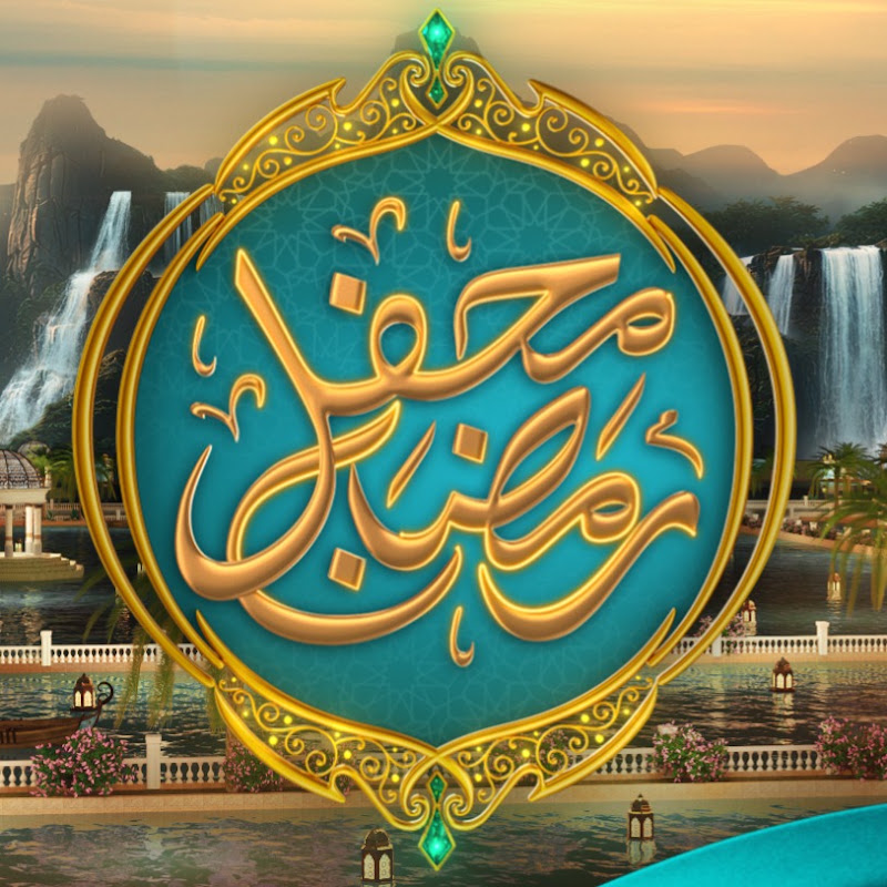 Mehfil e Ramzan - Danish Taimoor & Rabia Anum