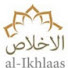 fzk23MDZfTU-channel-avatar-al Ikhlaas - Beneficial Lectures