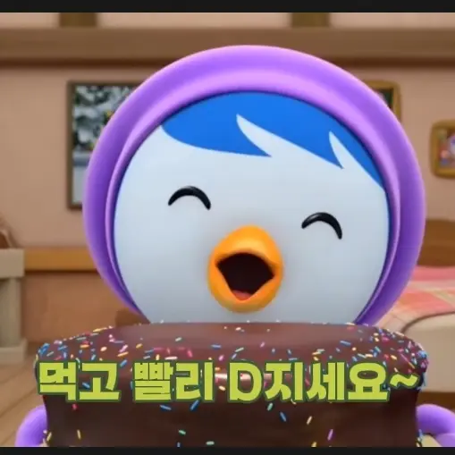 해피타임