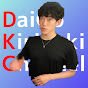 DaiGo Kirinuki Channel  