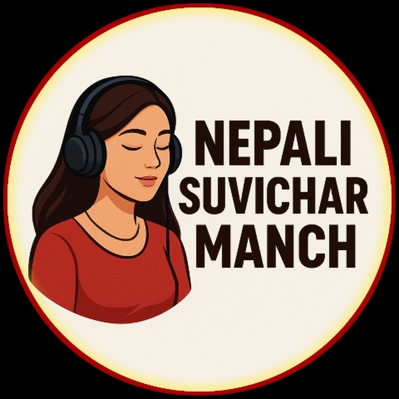 Nepali Suvichar Manch