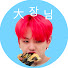 Bz418ypRZQU-channel-avatar-daejangnim 大장님