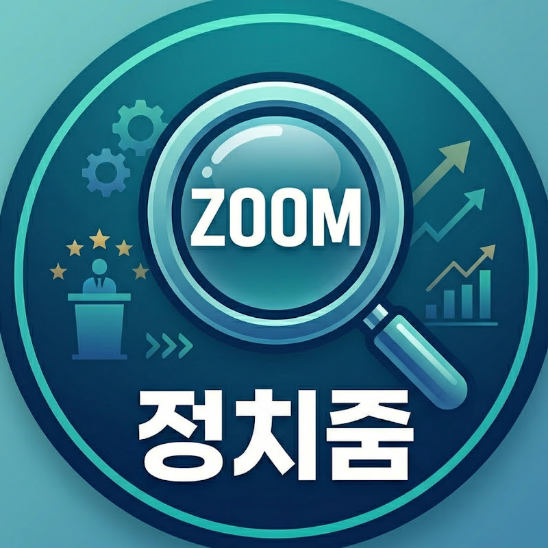 정치줌