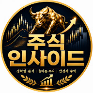 주식인사이드TV