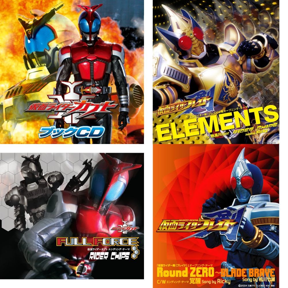 Kamen Rider MV