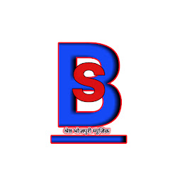 Логотип каналу Shreshth Bhojpuri श्रेष्ठ भोजपुरी 