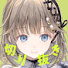MnKxFJOBq3Y-channel-avatar-英友人帳【切り抜き】