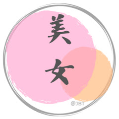 タテ美女【毎週更新!18時投稿!】アイコン画像