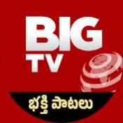 Telugu Bhakti Patalu