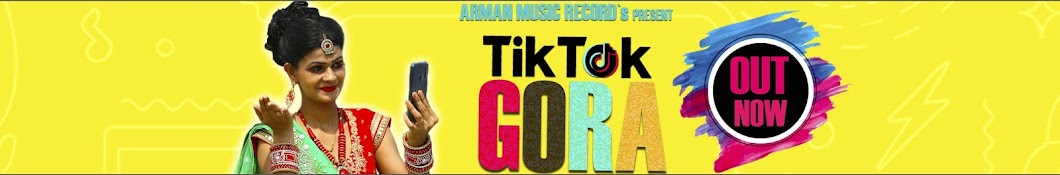 Arman Music Records यूट्यूब चैनल अवतार