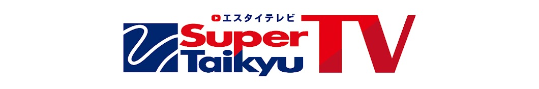 Super Taikyu TV ইউটিউব চ্যানেল অ্যাভাটার