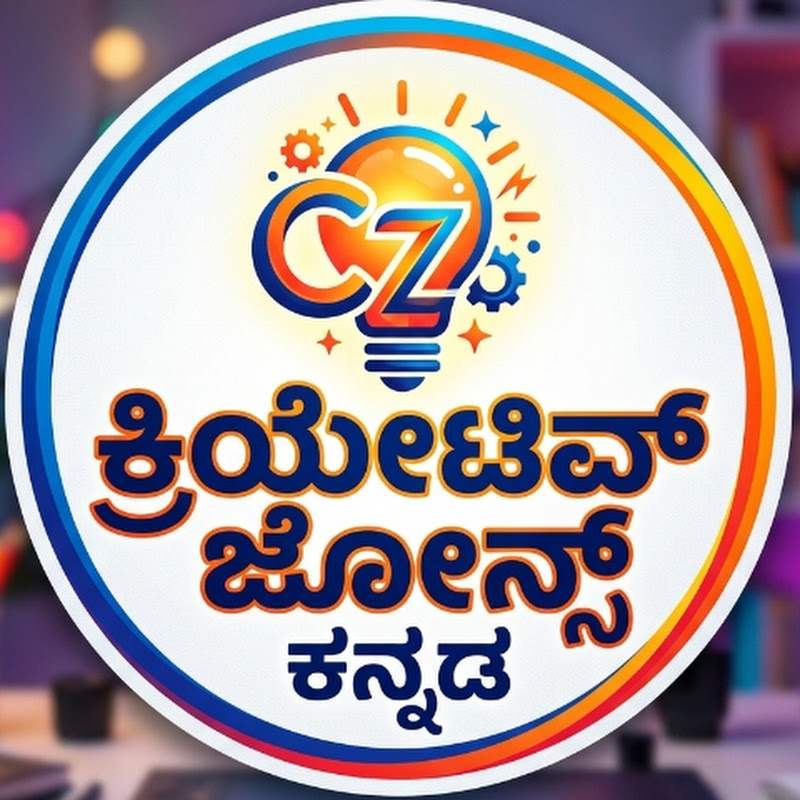 CREATIVE ZONES KANNADA