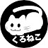 n3cgTXXFK5A-channel-avatar-くろねこたまごちゃんねる