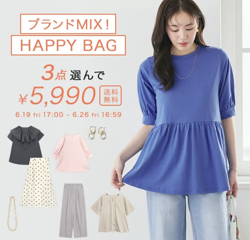 【土日限定SALE‼︎】とってもかわいいお得なセット‼︎ YouTube