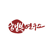행복연구소[외도, 부부, 연애 전문상담기관]
