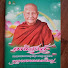 cZJ7YhfAysI-channel-avatar-ธรรมะนำใจ สุข