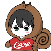 りすのおうちがすき