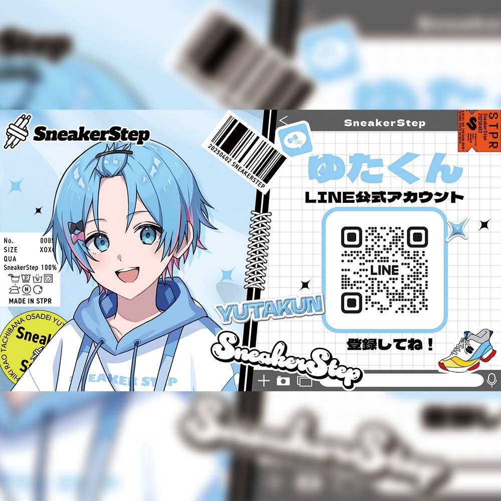 ゆたくん【すにすて】 - YouTube