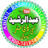 M-pQAzX4yg0-channel-avatar-Abdul rasheed Cd Center Kamoke
