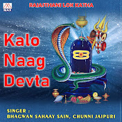 Bhagwan Sahaay Sain - Topic
