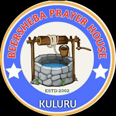 BEERSHEBA KULURU