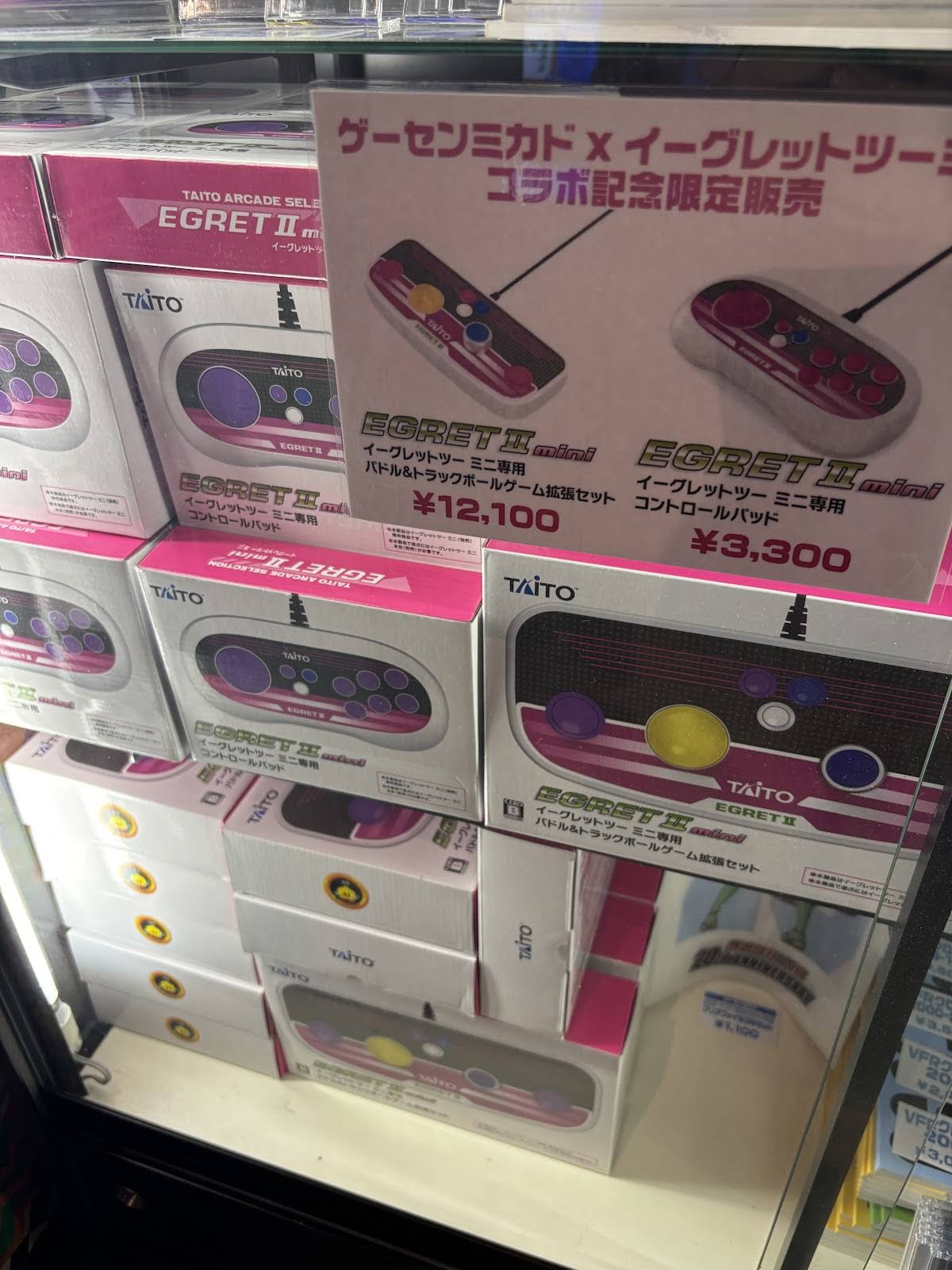 イーグレットツーミニ コントロールパッド パドル＆トラックボールゲーム拡張セット 61Ba08froSS.jpg_BO30,255,255,