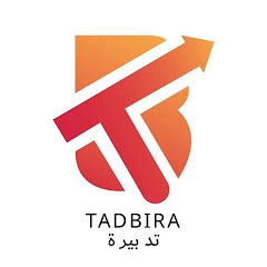 Tadbira_تدبيرة