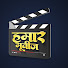 8UPcW17rB-A-channel-avatar-Hamar Movies