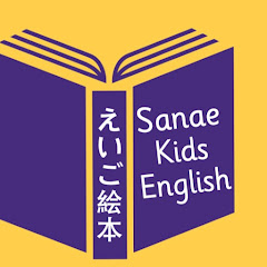 幼児フォニックス・英語絵本多読土台作り【ジョリーフォニックス専科】アイコン画像