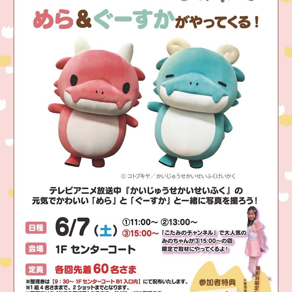 こぶたちゃんページ【内容ご確認ください】 楽天市場】ウェットシートのふた ペコちゃん コンプリート 3
