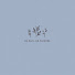 BWUkJkyWPQQ-channel-avatar-•lesiax•