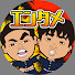 1BYQFk-ADz8-channel-avatar-ダイノジ中学校【エンタメチャンネル】