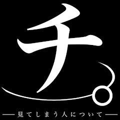 ムスー漫画