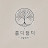 @음디털더