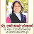 Adv. Rani Sonawane