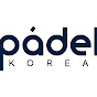 Padel Korea TV logo
