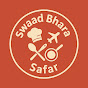 Swaad Bhara Safar logo