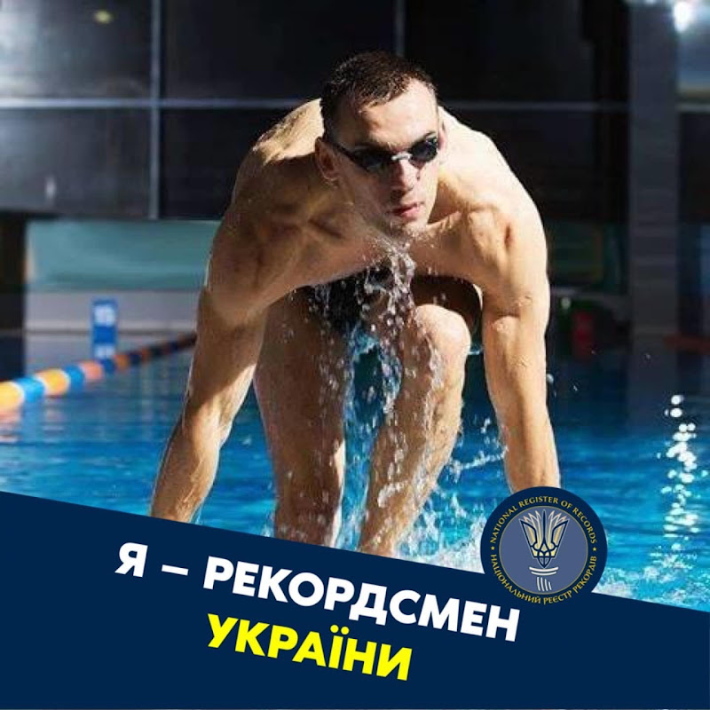 Михаил Романишин - Плавание Онлайн Logo