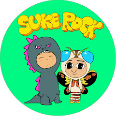 すけろっくブラザーズ