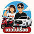 NlR6L2Gxhk4-channel-avatar-เตวไปเรื่อย