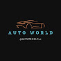 Auto world