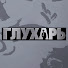 oFCrWFoFMF4-channel-avatar-Сериал Глухарь