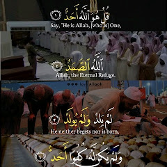 The Message of Holy Prophet ﷺ 