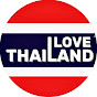 I Love Thailand