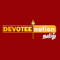 Devotee Nation Tamil logo